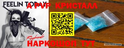 метадон Краснодар