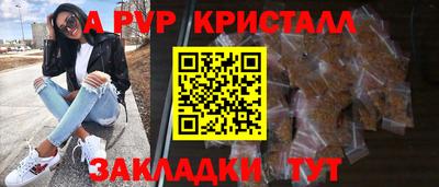 марихуана Краснознаменск