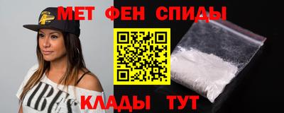 стаф Краснокаменск