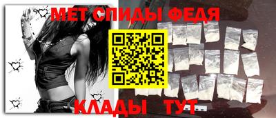 стаф Краснокаменск