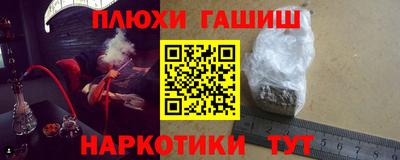 марихуана Краснознаменск
