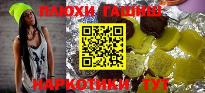 кокаин Кулебаки