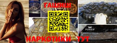 марихуана Краснознаменск