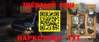 меф VHQ Кумертау