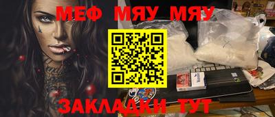 метадон Краснодар