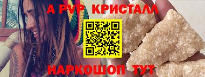 стаф Краснокаменск