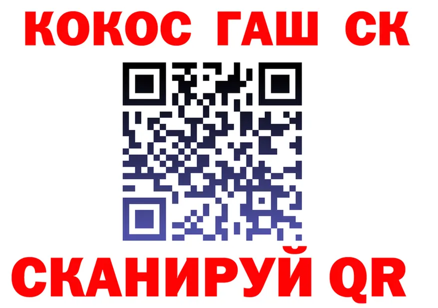 Canna-Cookies марихуана зеркало площадка KRAKEN Костомукша