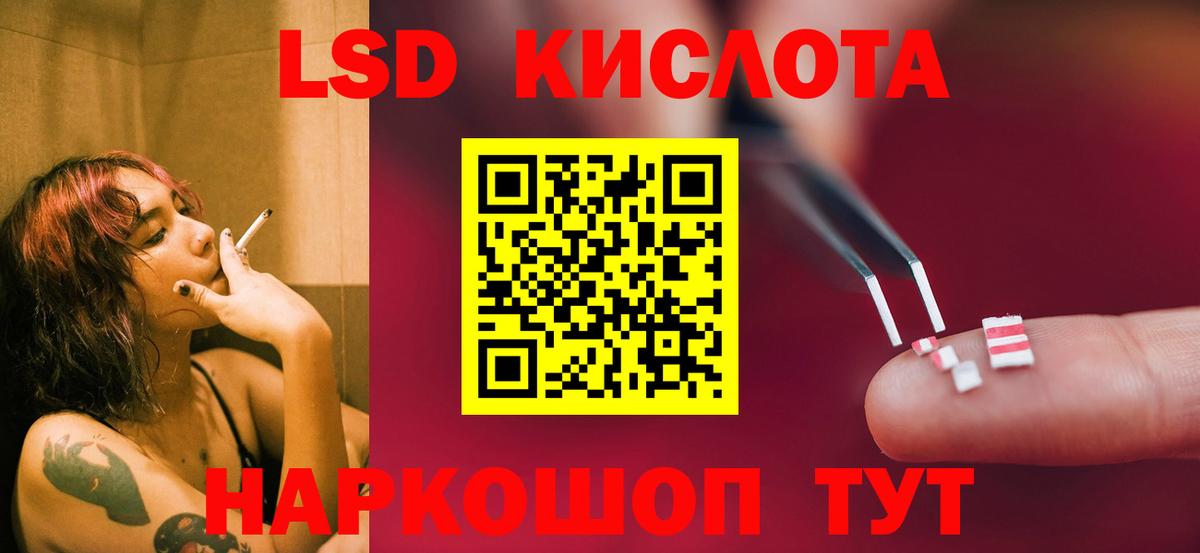 ЛСД экстази кислота  Вход с VPN  Лсд 25 экстази  Лсд 25 экстази кислота  Костомукша 
