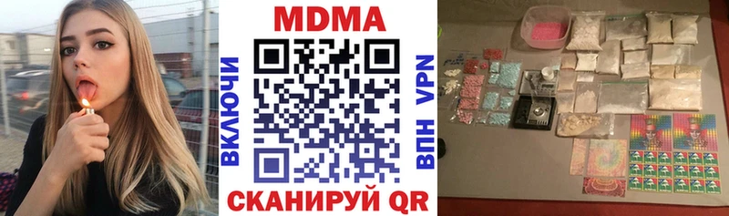 купить закладку  Костомукша  МДМА crystal 