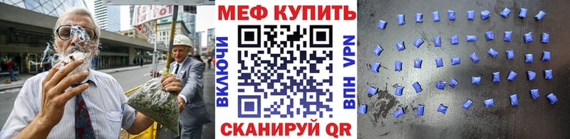 Меф кристаллы  Костомукша 