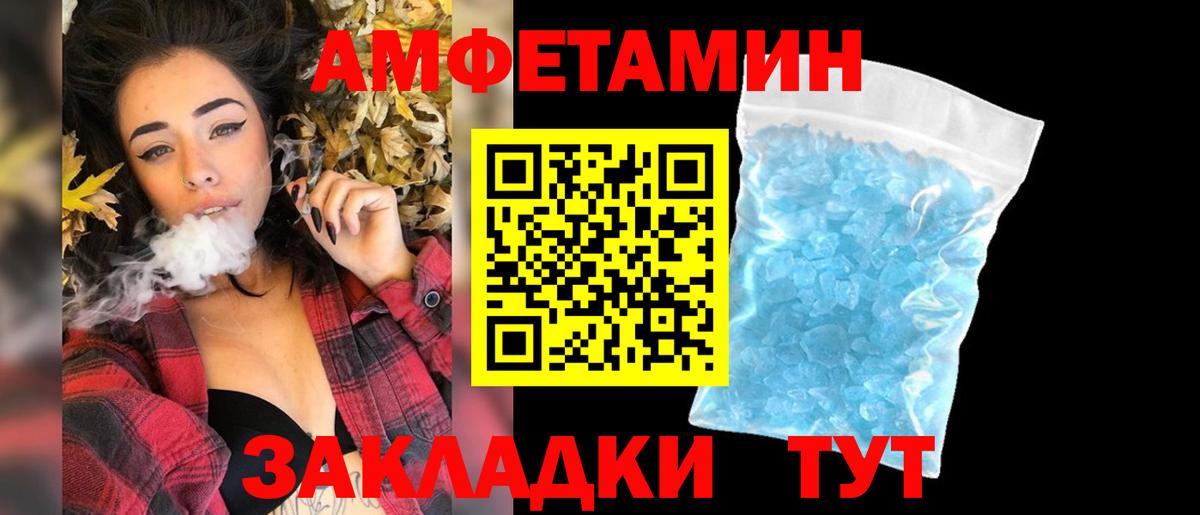 Первитин  Первитин мет  Вход с VPN  Костомукша  Первитин мет 
