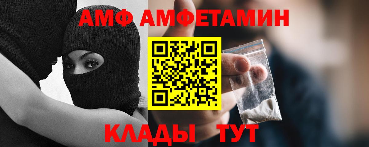 Метамфетамин мет Костомукша