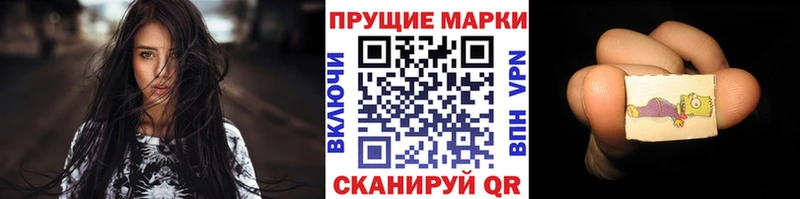 сайты даркнета как зайти  Костомукша  Наркотические марки 1500мкг  МЕГА  