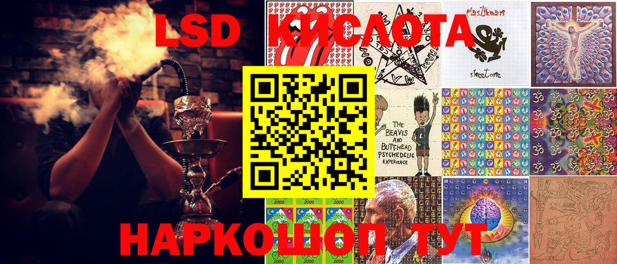 Костомукша  Наркотические марки 1,5мг  Вход с VPN 