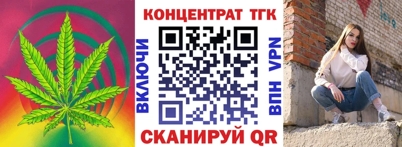 ТГК гашишное масло  Костомукша 