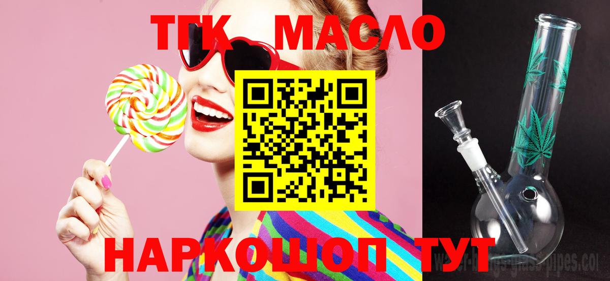 что такое наркотик  Вход с VPN  Костомукша  ТГК вейп с тгк 