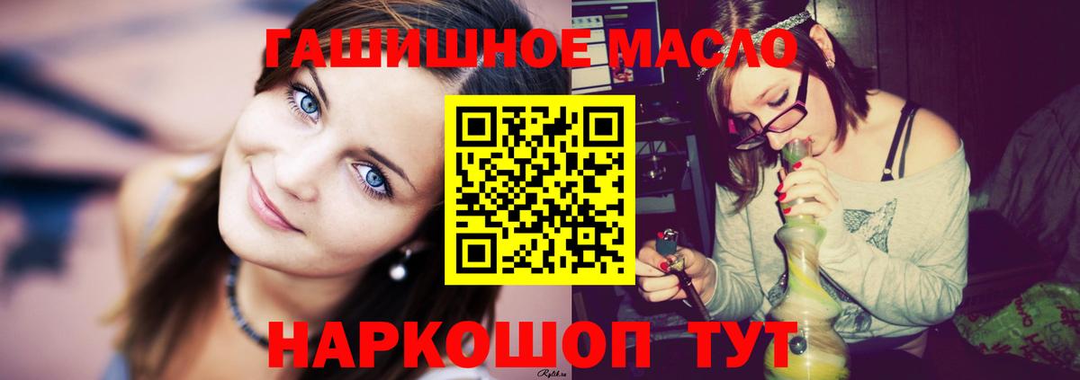 Гашиш  Вход с VPN  Cocaine  Костомукша  Мефедрон   ГАШ  Цена 