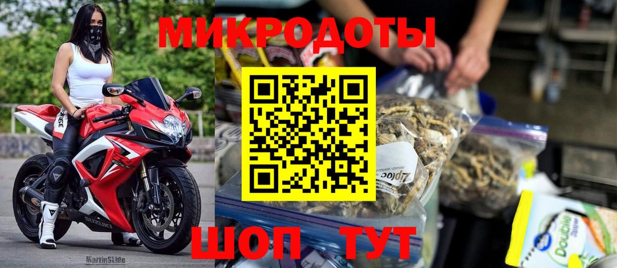 Костомукша  Псилоцибиновые грибы Psilocybe  Галлюциногенные грибы GOLDEN TEACHER  Вход с VPN 