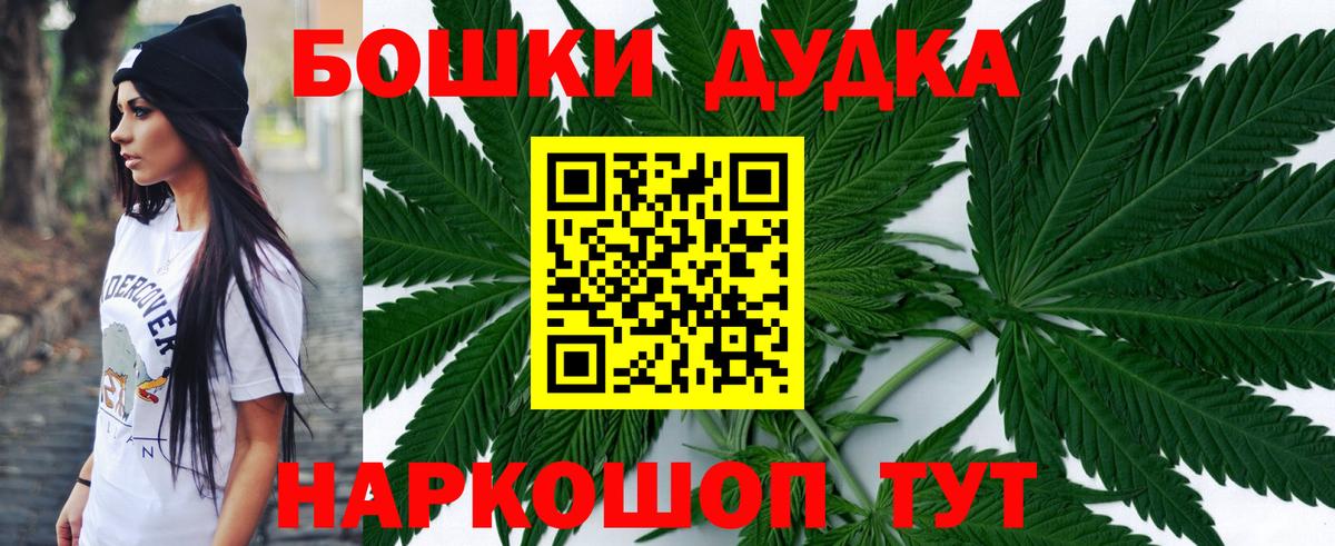 Каннабис план Костомукша